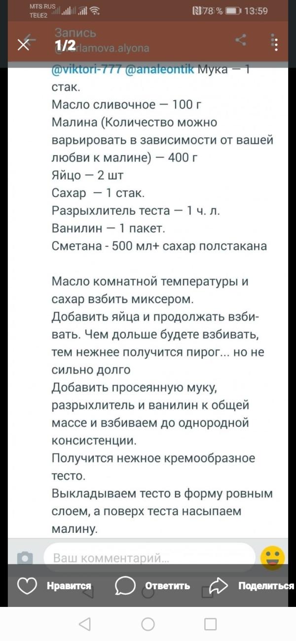 post image 3