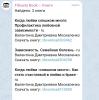 стикер