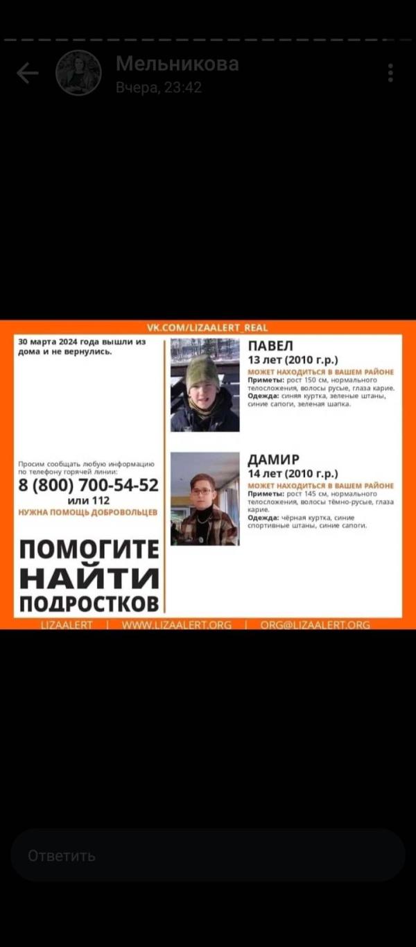 post image