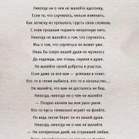 Мамасита