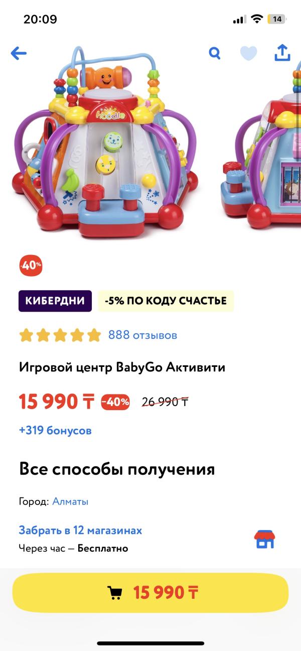 post image 5