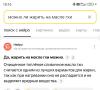 стикер