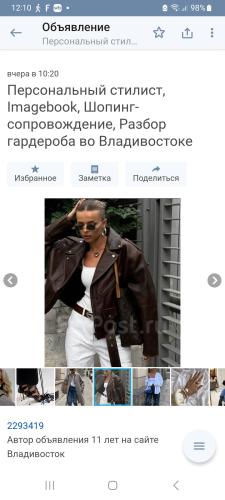 post image