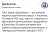 стикер