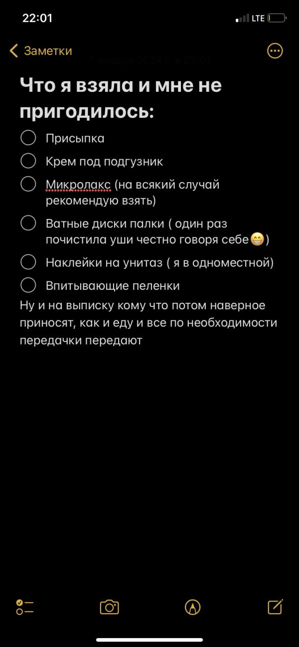 post image 5