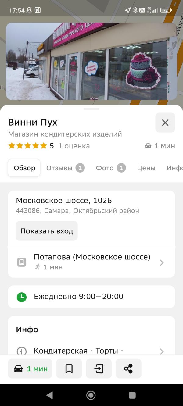 post image 3