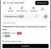 стикер
