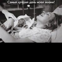 Юлия