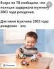 стикер
