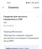 стикер