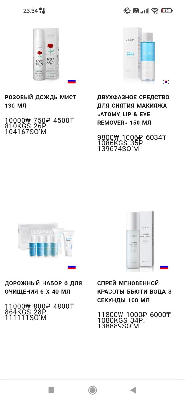 post image 4
