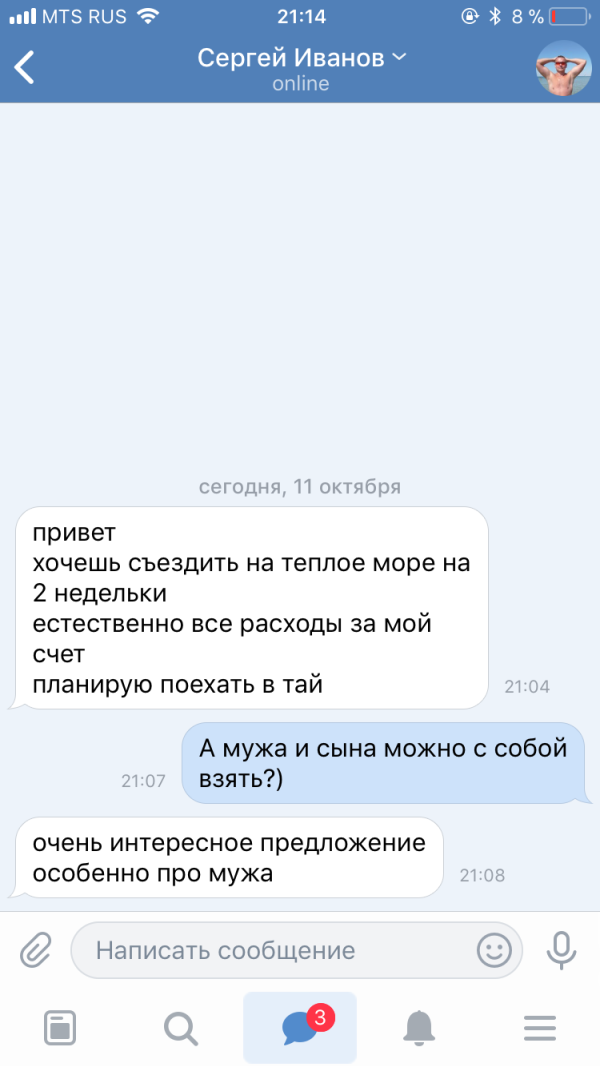 post image