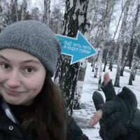 Настасья