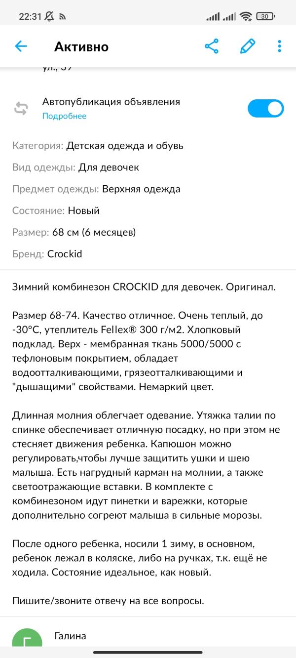 post image 3