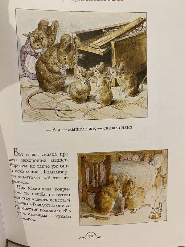 post image 3