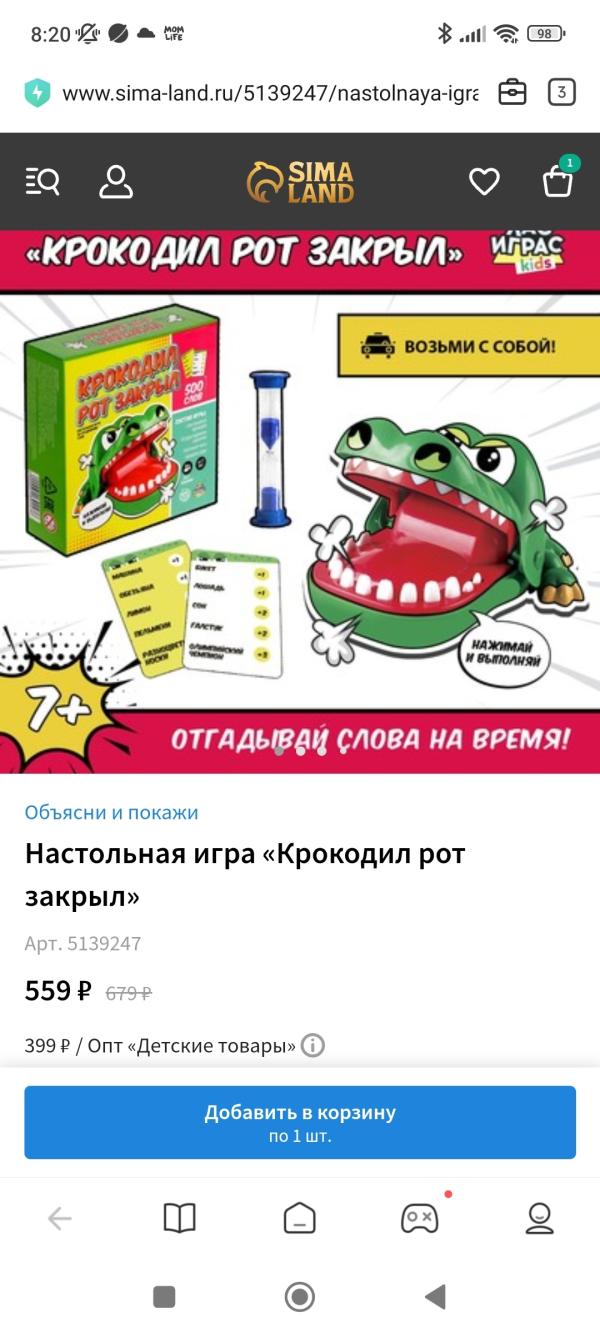 post image 1