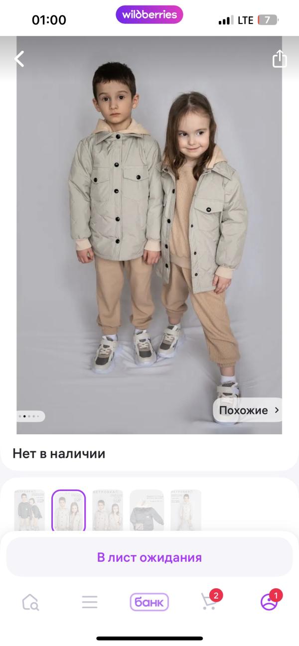 post image 3
