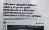 стикер