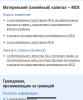 стикер