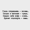 стикер