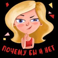 Ирина