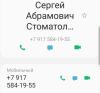 стикер