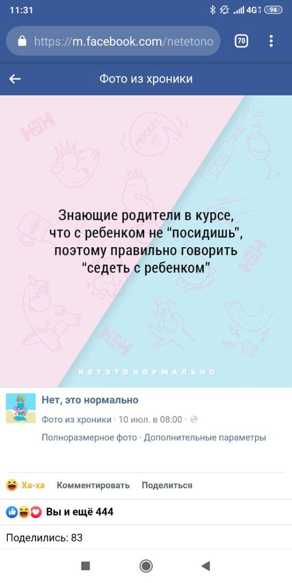 post image