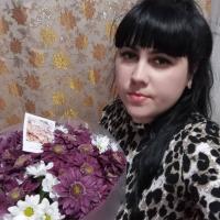 Инна