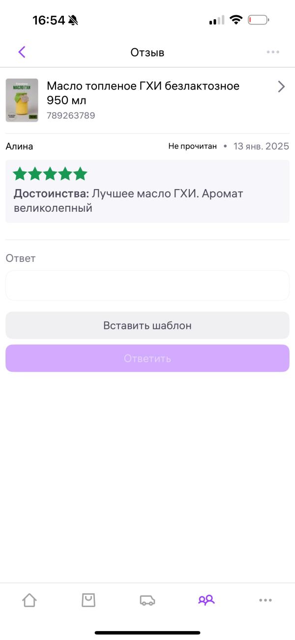 post image 4