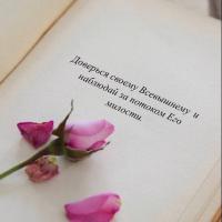 khav