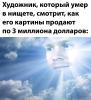 стикер