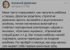 стикер