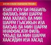 стикер
