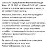 стикер