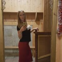 Ирина