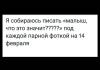 стикер