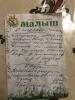 стикер