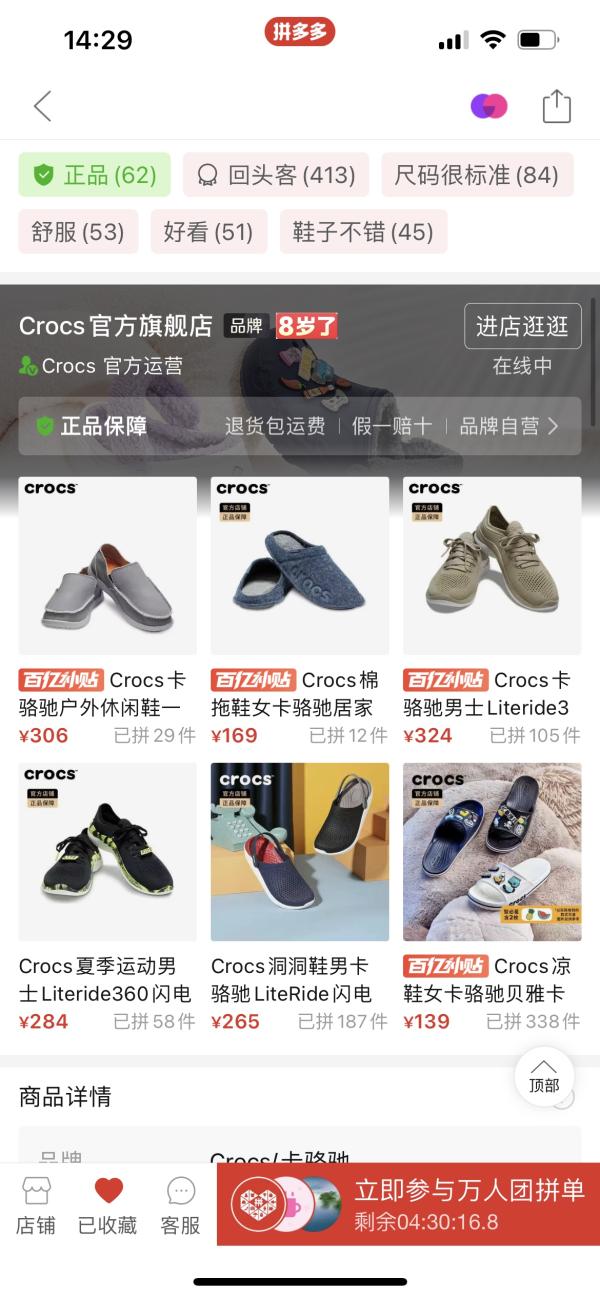 post image 4