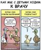 стикер