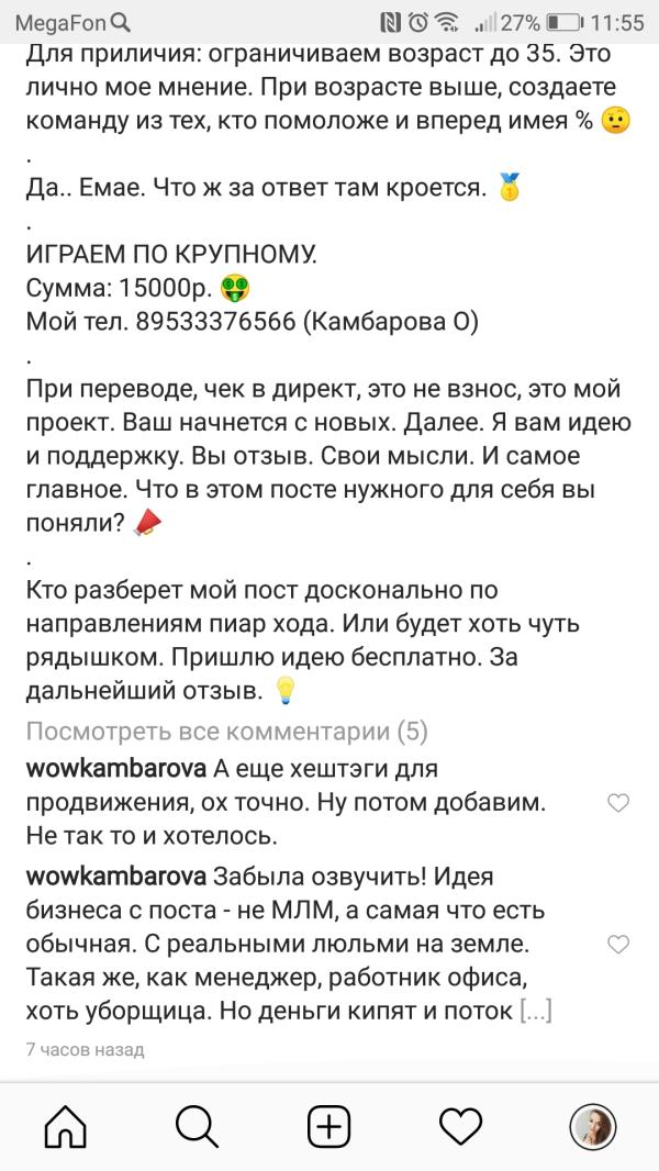 post image 4