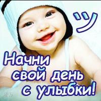 Анастасия ОФ "Право Быть"