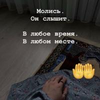 Макка