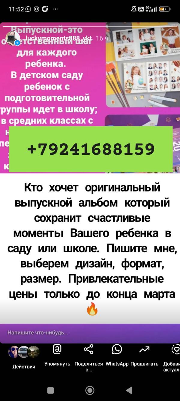 post image