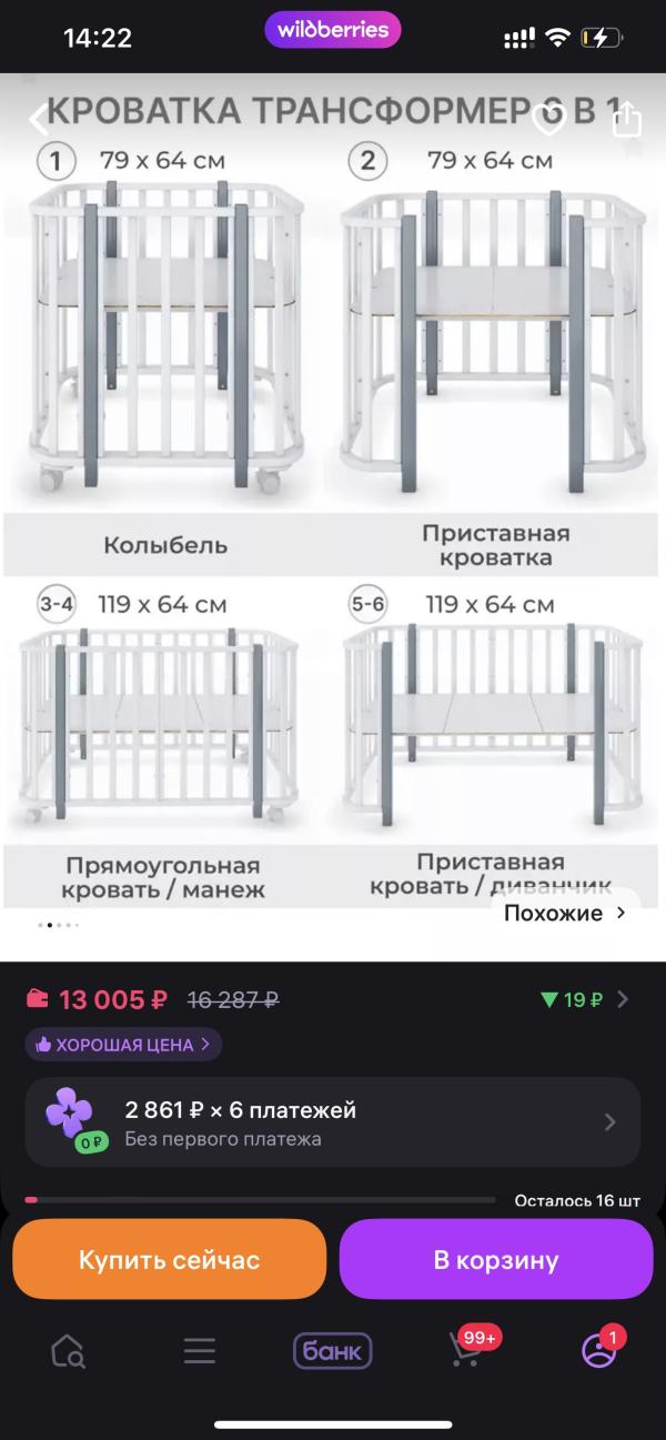 post image 5