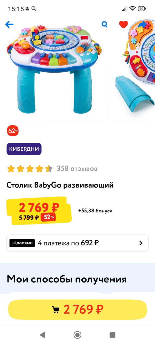 post image 1
