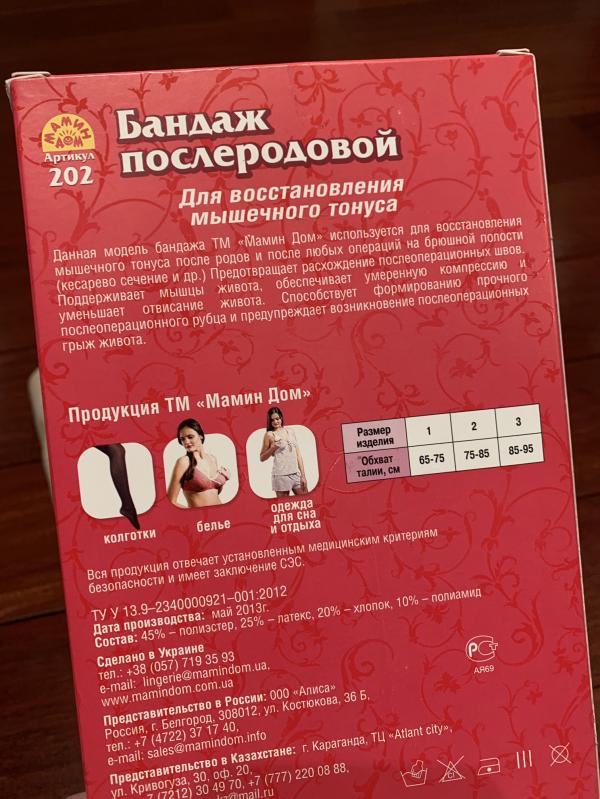 post image 2