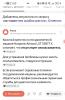 стикер