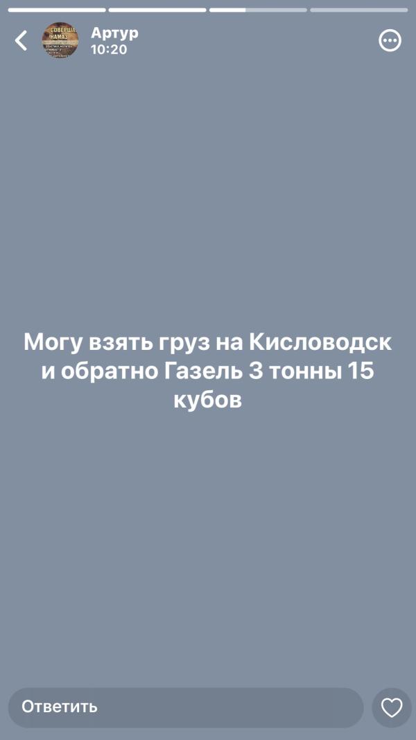 post image