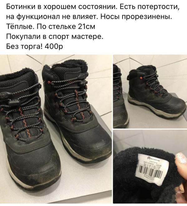 post image 3