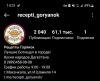 стикер